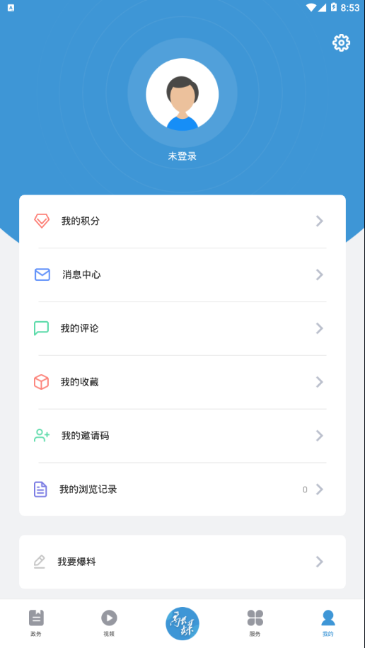 美谷奉贤  v2.0.0图4