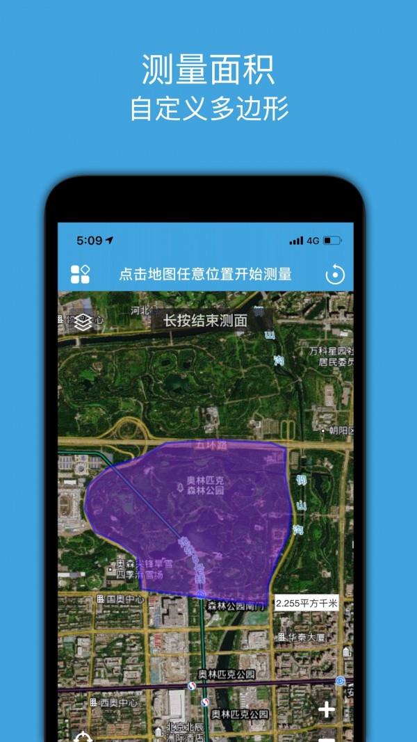 地图测绘  v1.2图4