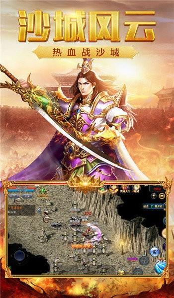 月灵道士神途传奇  v1.16.109图2