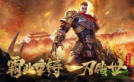 纳雅外传之龙城天下  v1.0图1