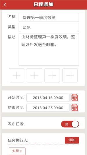 双创企业助手  v1.1.180515.3406图1