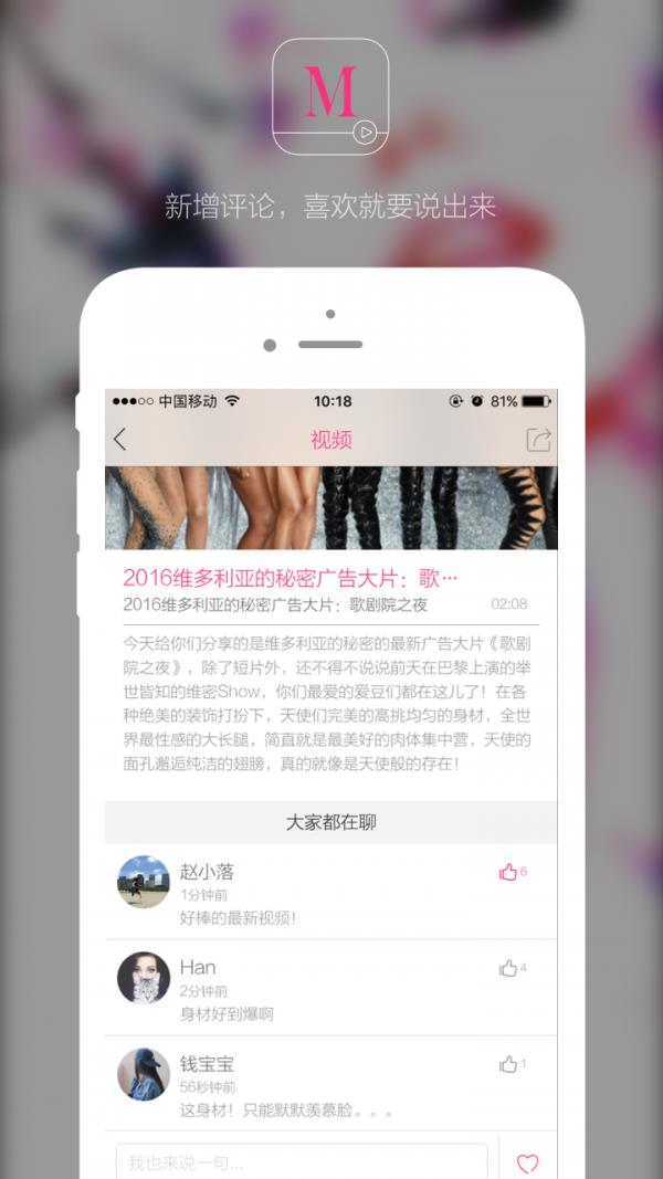 Miss视频  v1.4.4图5