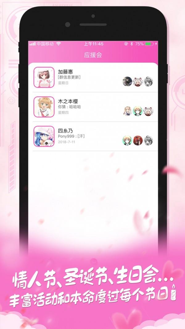 CaliCali  v1.3.2图5