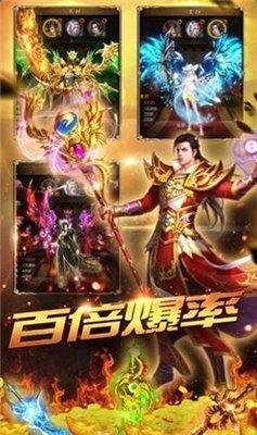 情谊火龙传奇单职业  v1.27.5图3