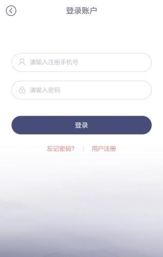 森林防火  v1.0.6图1