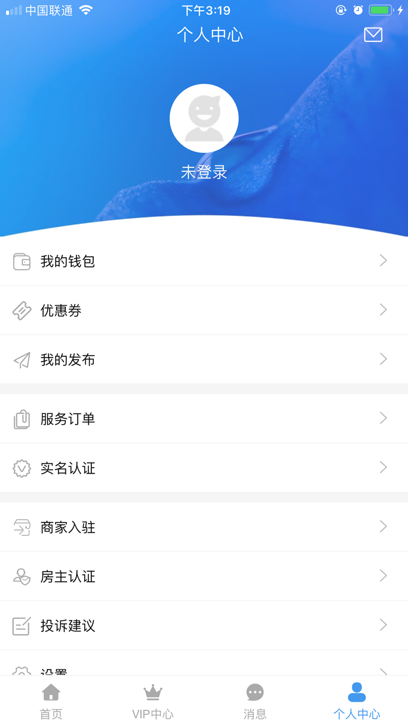 乐享管家  v1.63图2