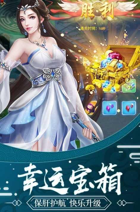 绯色修仙录最新版  v1.1.6图2