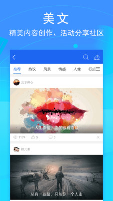 环行融媒  v2.9.16图4