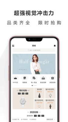 格调说  v1.5.0图3