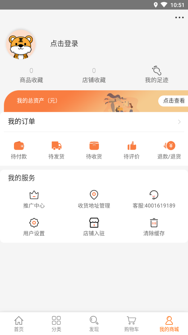 推用必省  v1.0.0图4