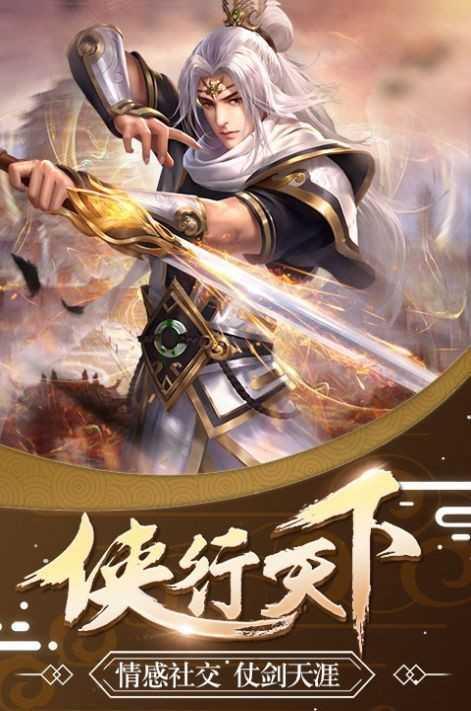 绯色修仙录最新版