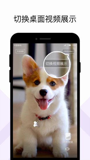 火萤组件  v2.8.3图3