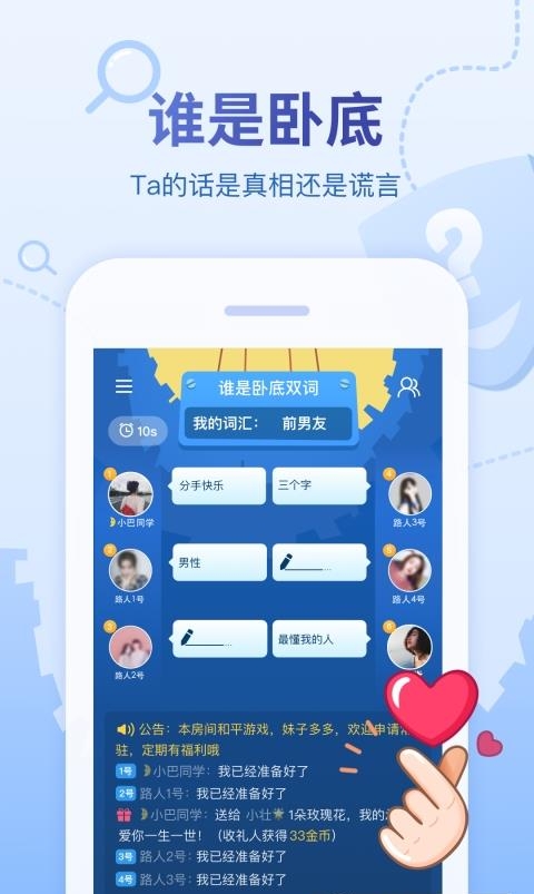 会玩最新版  v5.14.22.3图3