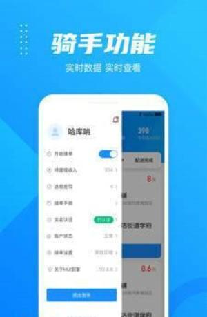 hui到家  v1.0.0图1