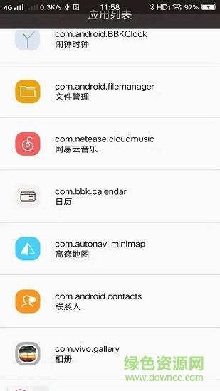 快捷指令库充电提示音  v2.2.2图3