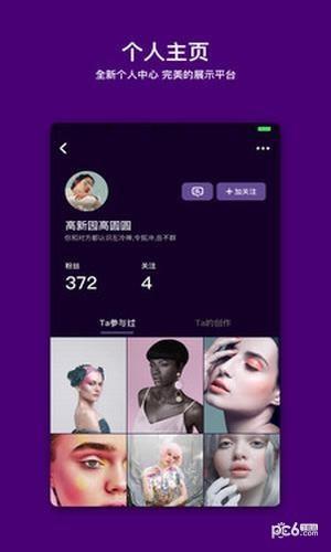 马桶mt  v2.0.29图5