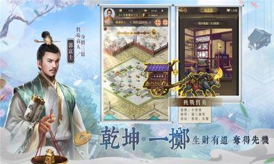 我是钱掌柜版  v1.0.6图2