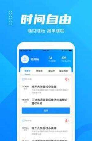 hui到家  v1.0.0图4