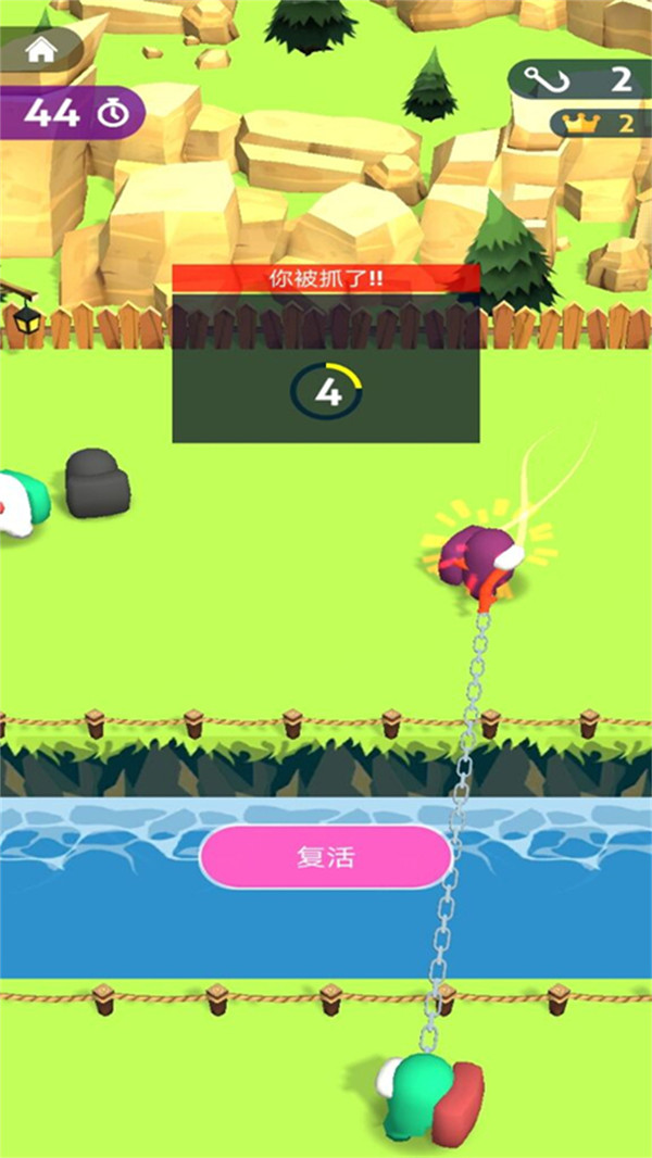 天罗地网  v1.1图3