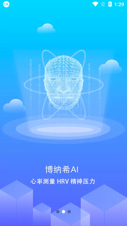 芊浔健康  v1.1.57图2