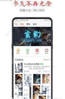 小主搜书免费版  v1.0.0图1