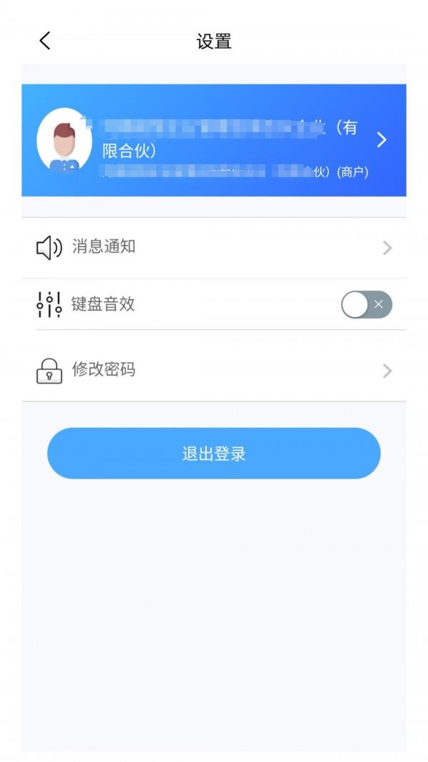 众脸付  v5.2.22图4