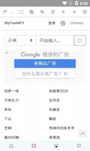 资源聚合解析  v2.10图2