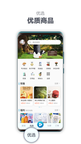 岍美  v5.0.0图1