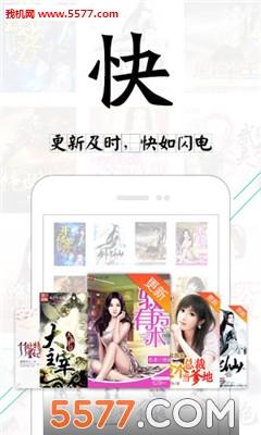 塔读文学apk  v图2