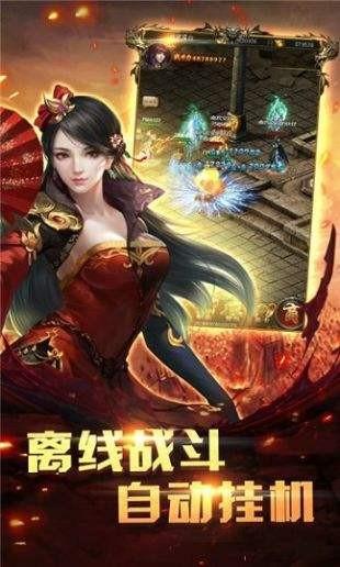 复古耀世火龙传奇  v1.27.5图3