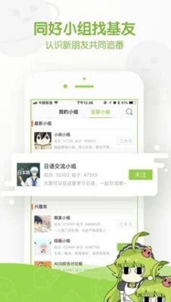 一西漫画  v1.02图3