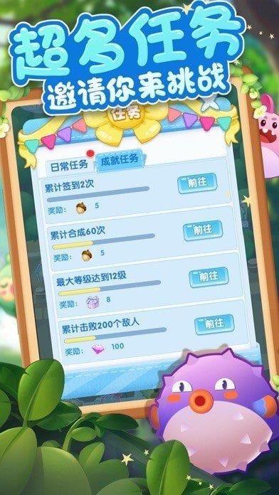 合成我最強(qiáng)