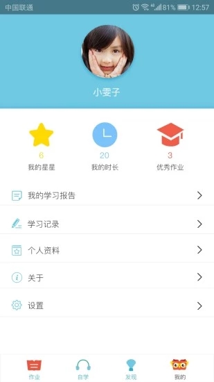 巴布阅读  v1.3.2图2