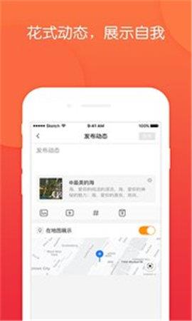 乐鱼  v1.0图4