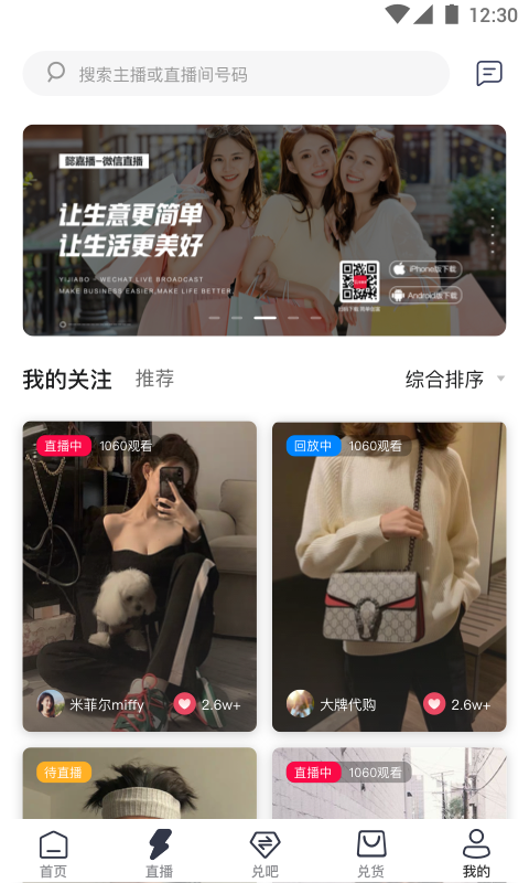 兑乐优选  v1.0.1图2