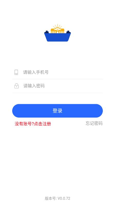 右江义教招生平台  v0.0.72图3