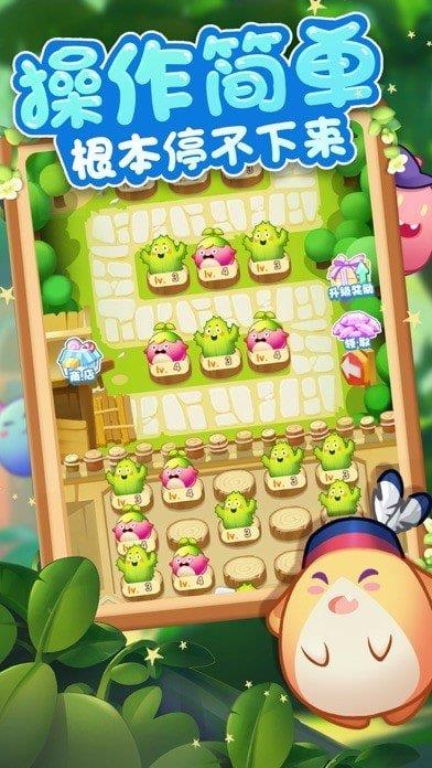 合成我最強(qiáng)  v1.0.0圖3