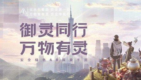 一起来捉妖  v1.6.38图2