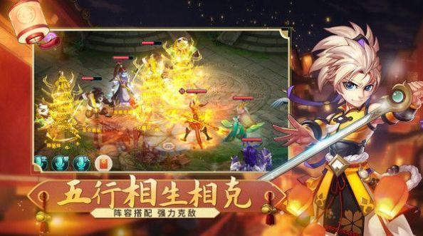 封神幻想世界  v6.3图3