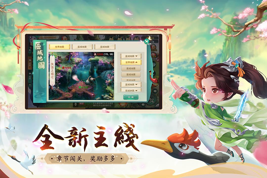 深渊幻影(送GM假猪套)  v1.0.1图1