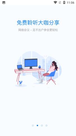 仪器信息网  v5.8.1图2