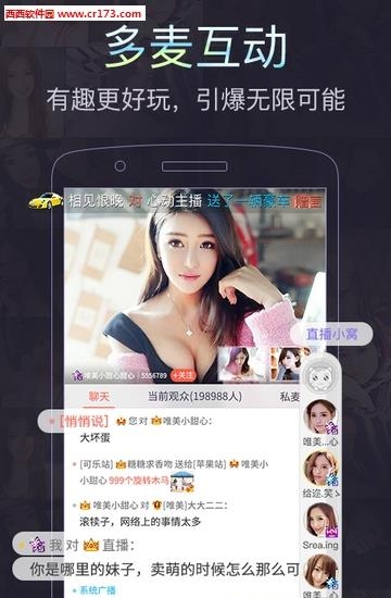 可乐直播  v4.8.3.0图2