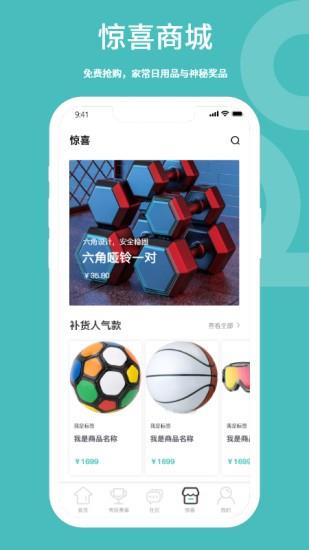 品技云谷手机版  v1.1图2