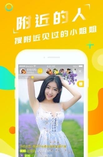 爱星直播  v2.2.0图2