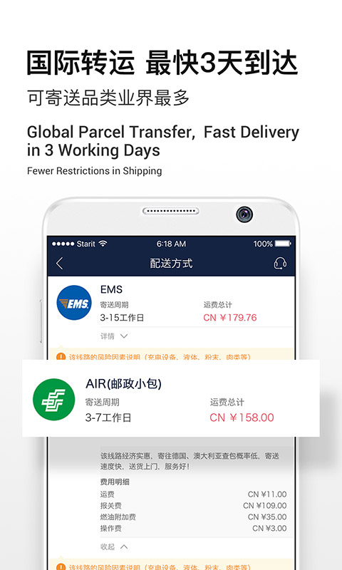 Superbuy  v5.47.1图5