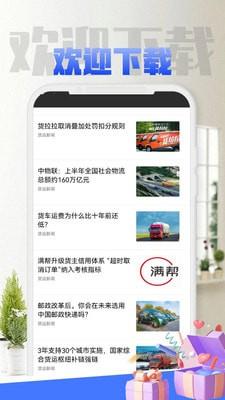 物世界  v1.0.1图2