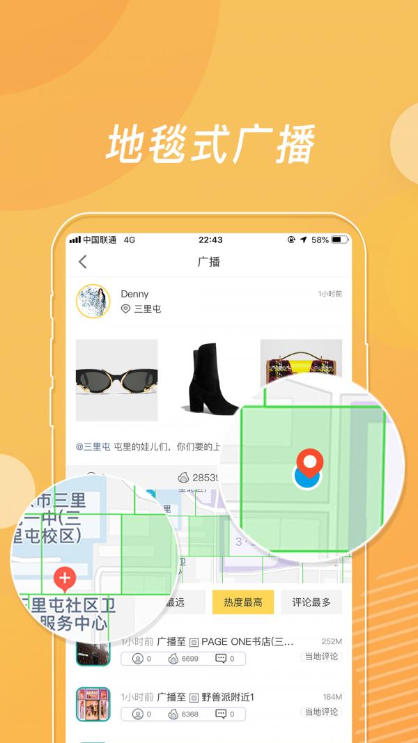 位语  v2.1.7图4