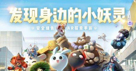 一起来捉妖  v1.6.38图1