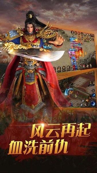 散人屠龙传奇手游  v1.0图3