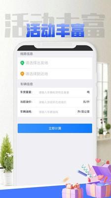 物世界  v1.0.1图4